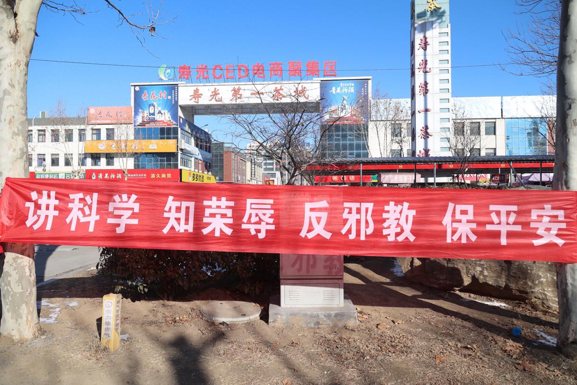 盐阜生产力促进